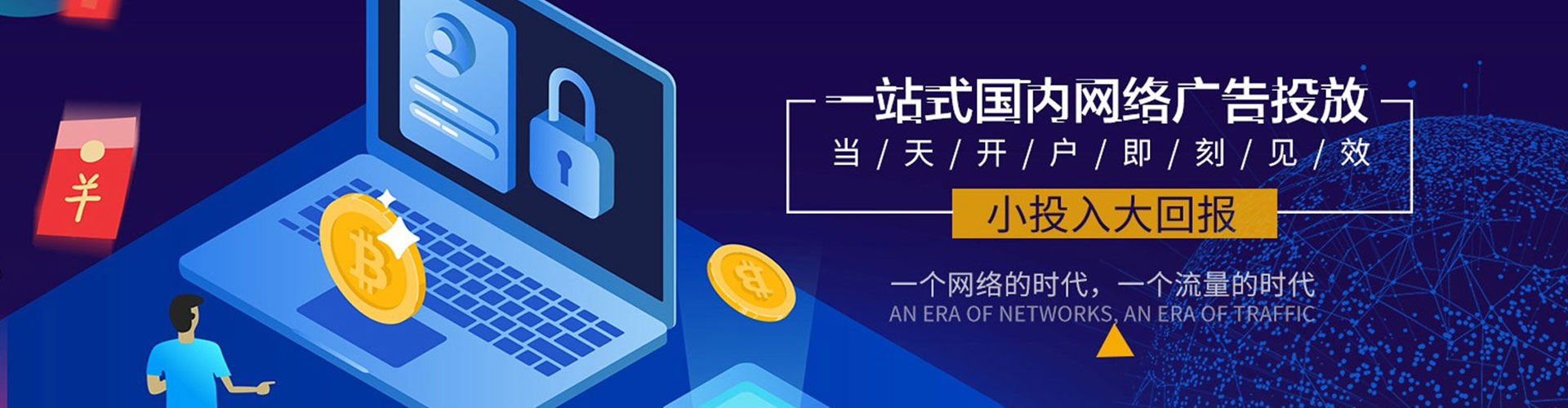 咸安信息流托管
